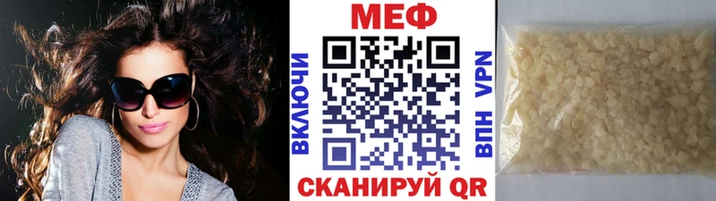 Купить APVP  Cocaine  АМФ  Конопля  ГАШИШ  Меф мяу мяу  Егорьевск