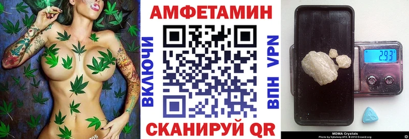 Купить  Егорьевск  АМФ VHQ 