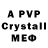 A-PVP Crystall Safia Temirkhanova