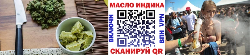 Купить где  Егорьевск  Canna-Cookies марихуана 