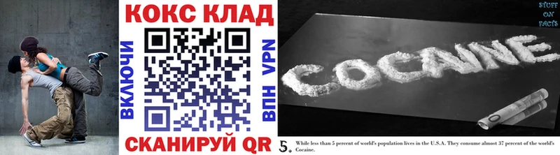 Кокаин Перу  Купить где  Егорьевск 