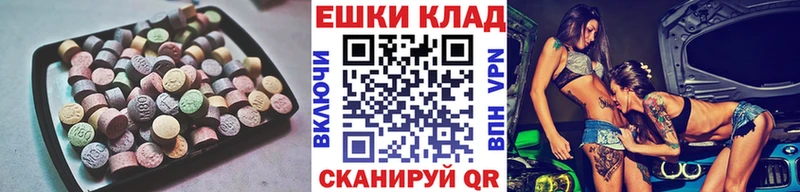 Купить где  Егорьевск  Ecstasy Punisher 