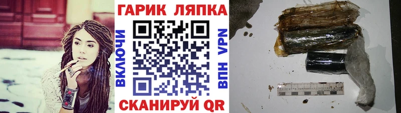Гашиш хэш  Купить  Егорьевск 