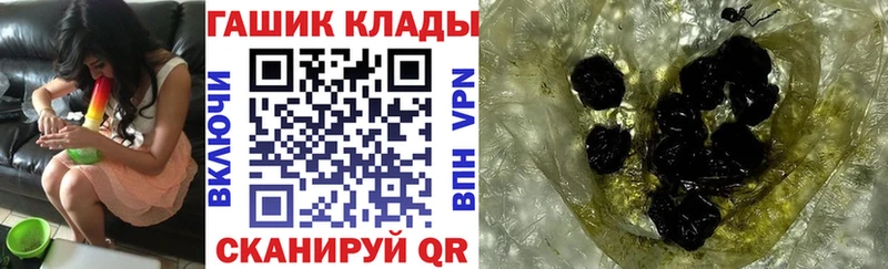 ГАШИШ 40% ТГК Егорьевск