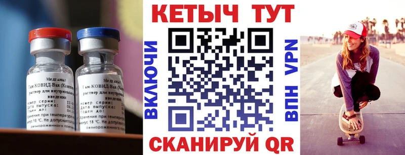 Кетамин ketamine Егорьевск