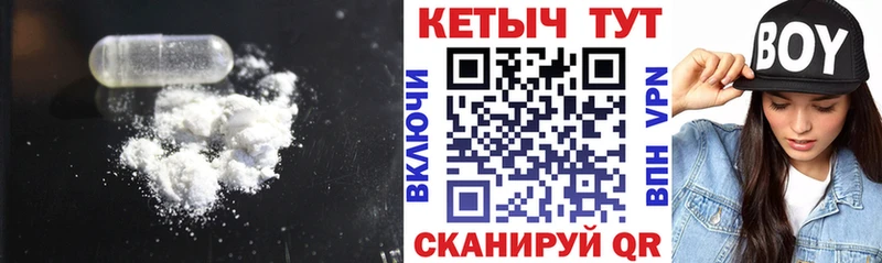 Кетамин VHQ  Купить закладки  Егорьевск 