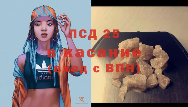 альфа пвп Заволжск
