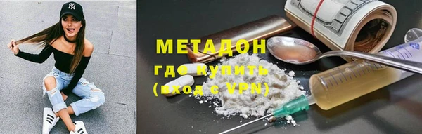 экстази Заводоуковск