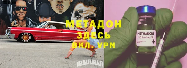 альфа пвп Заволжск