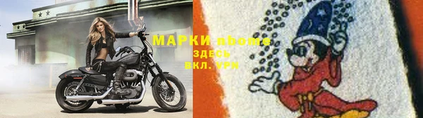 каннабис Заволжье