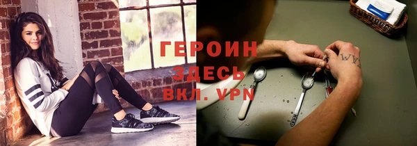 экстази Заводоуковск