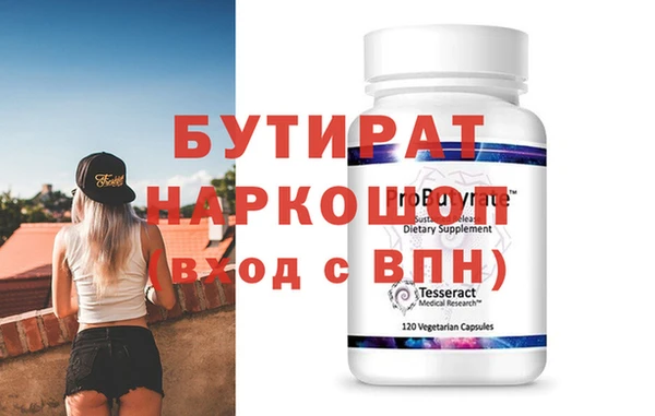 каннабис Заволжье