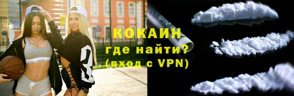 альфа пвп Заволжск