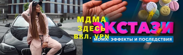 экстази Заводоуковск