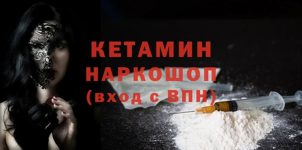 альфа пвп Заволжск