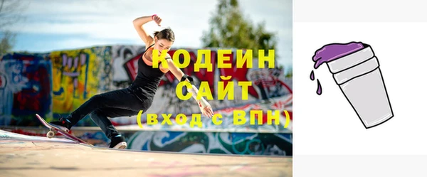 альфа пвп Заволжск