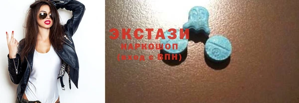 экстази Заводоуковск
