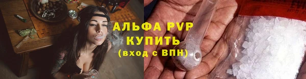 каннабис Заволжье