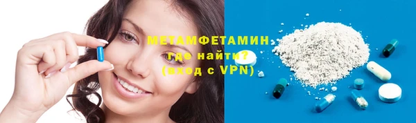 экстази Заводоуковск