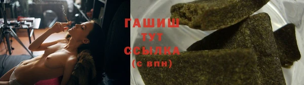 альфа пвп Заволжск