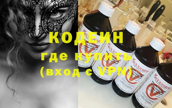 экстази Заводоуковск