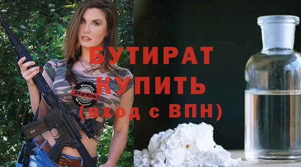 экстази Заводоуковск