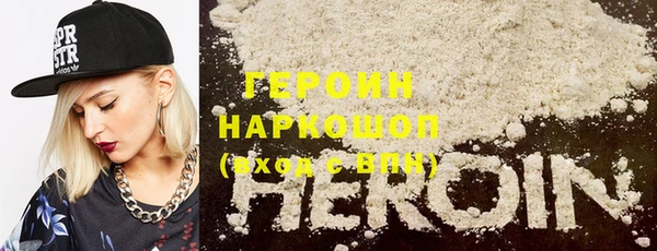 экстази Заводоуковск