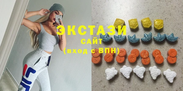 экстази Заводоуковск