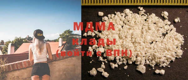 альфа пвп Заволжск