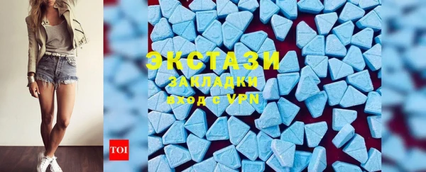 экстази Заводоуковск