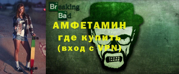 альфа пвп Заволжск