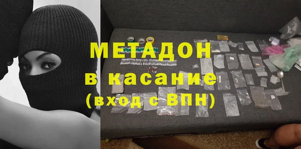 альфа пвп Заволжск