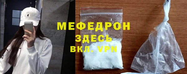 экстази Заводоуковск