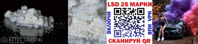 ЛСД экстази кислота  Купить где  Егорьевск 