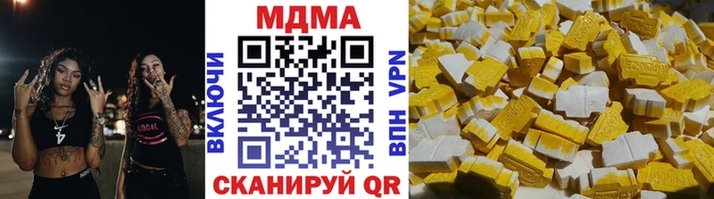 Купить где  Егорьевск  MDMA VHQ 