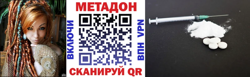 МЕТАДОН мёд  Купить закладки  Егорьевск 