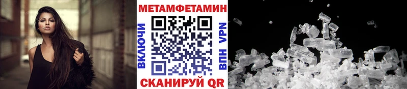 Купить  Егорьевск  МЕТАМФЕТАМИН витя 