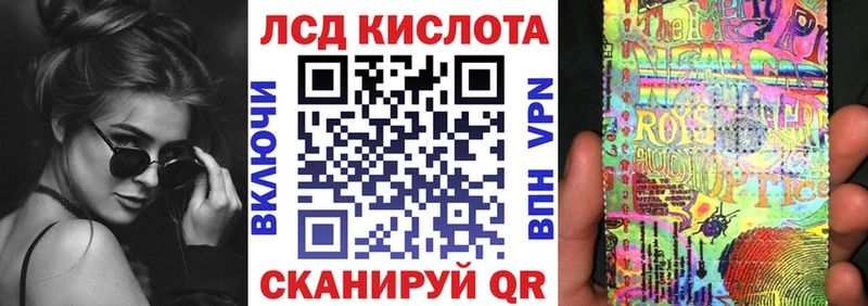 Марки NBOMe 1,8мг  Купить  Егорьевск 
