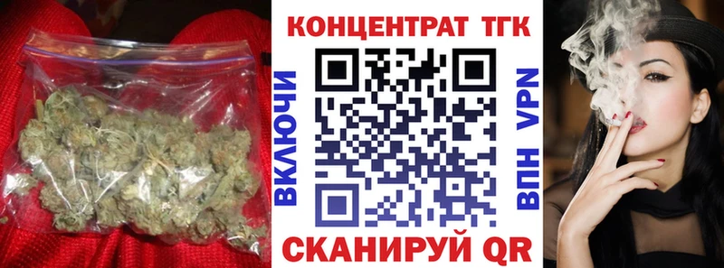 ТГК вейп с тгк  Купить  Егорьевск 
