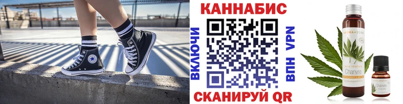 Купить  Егорьевск  Марихуана VHQ 